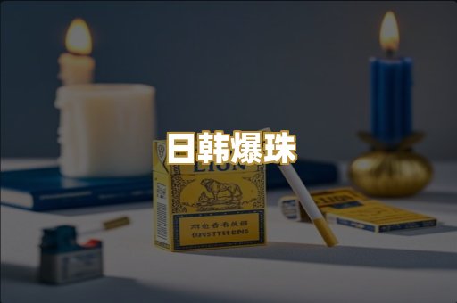 越代万宝路